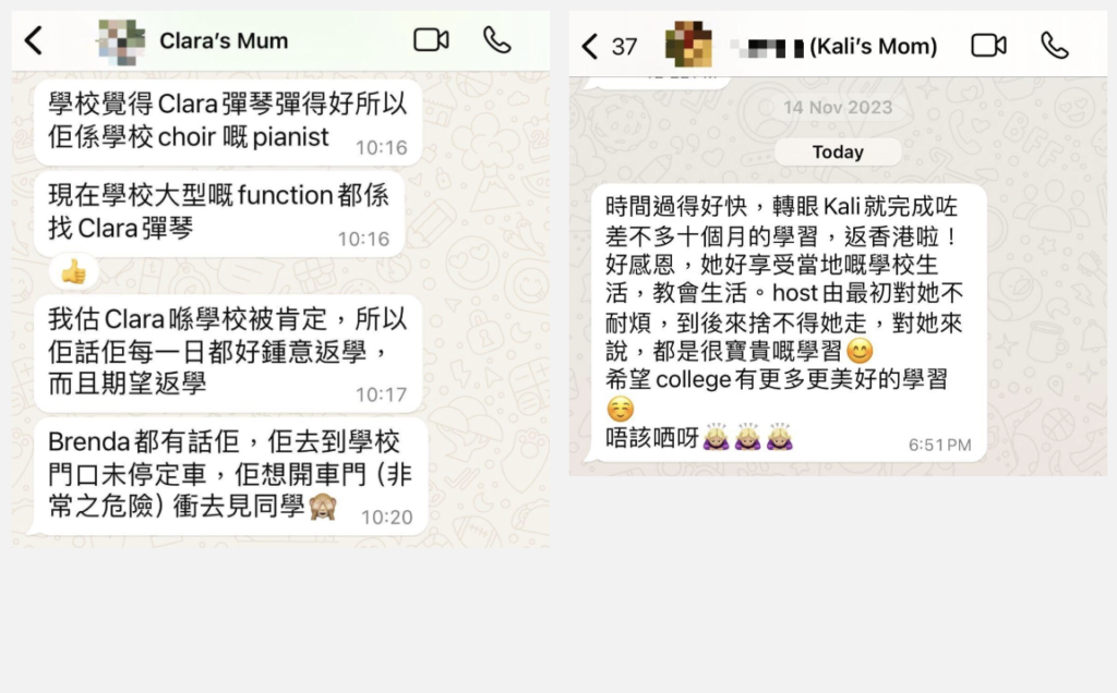 Screenshot 2024-12-16 at 5.47.54 PM